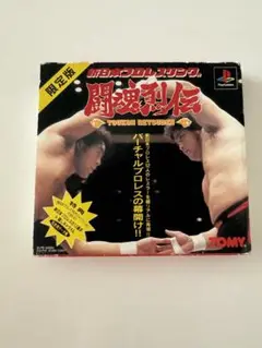 闘魂烈伝 限定版 TOMY PSソフト
