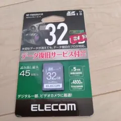 MF-FS032GU11R　SDHCメモリーカード　32GB