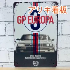 46 ブリキ 看板 自動車 ガレージ オイル レトロ アンティーク インテリア