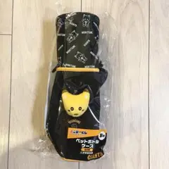 【新品】ジャイアンツ エニマイくじ B賞 ナオキツネ ペットボトルケース