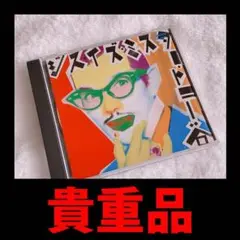 【再生確認済み】ジス・イズ・ミスター・トニー谷　LPレコード Amazon.co.jp: ジス・イズ・ミスター トニー谷: ミュージック