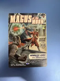 MTG 月の大魔術師　英語　ショーケース　SPG スペシャルゲスト
