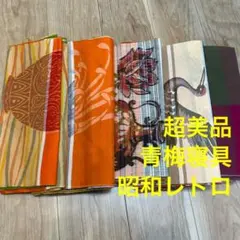 超美品　昭和レトロ　木綿夜具地　布団反物 5点 秩父　青梅 綿反物　アンティーク