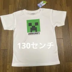 男児　マイクラ　 Tシャツ 130センチ