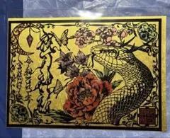 茨城県風土記　限定出版 8/9発売 50 design seal book 第2弾】 待望の第2弾がついに