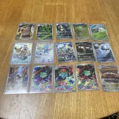 AR CHRまとめ売り。(15枚)