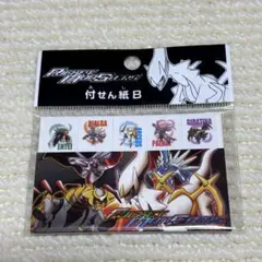 ポケモン 付箋 ふせん 付せん 未開封品 伝説