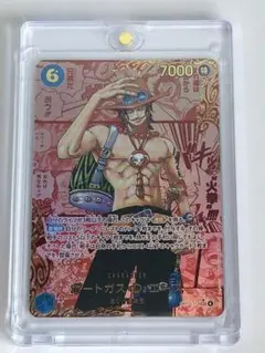 ワンピースカード ポートガス D エース レッドスーパーパラレル コミパラ
