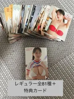 アイドル 天野ちよ レギュラーカード全81種＋特典カードセット