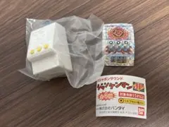 【新品未開封】ガシャポンサウンド ジャンケンマンJP 4.パー（ヤッピーver）