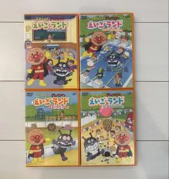 それいけ!アンパンマン えいごランド DVDセット