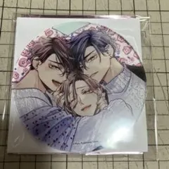 つよがりオメガは僕らの番 emo アクリルコースター