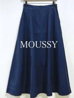 【美品】MOUSSY デニム風ロングフレアスカート　コットン100%