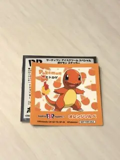 サーティワン　アイスクリーム　スペシャル　ポケモン　ステッカー　31