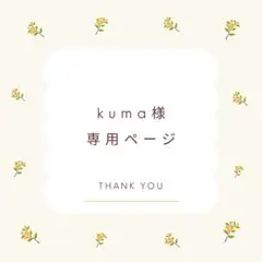 L判サイズ　マンスリーカード　四季