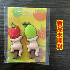 【新品未開封】ソニーエンジェル ノベルティ ヘアクリップ いちご 洋梨