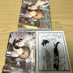 プロミス・シンデレラ 1 アニメイト特典
