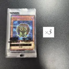 セブンイレブン　遊戯王カード　クリボー×5枚