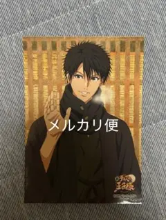 テニスの王子様 財前光 ブロマイド