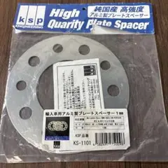 2025年最新】pcd112 スペーサーの人気アイテム - メルカリ