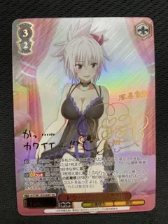 2025年最新】トクベツな関係 祭里 SECの人気アイテム - メルカリ