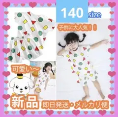 キッズルームウェア半袖パジャマセットアップ しんちゃん風ベビー白140