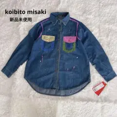 新品 koibito misaki デニムシャツ ジャケットペイント M L