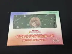 バンドリ セガ 大和麻弥 イラスト アクリルボード