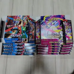 メガブレイブ メガシンフォニア 計10箱 ペリペリつき 空箱