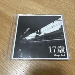 2025年最新】hump back 17歳の人気アイテム - メルカリ