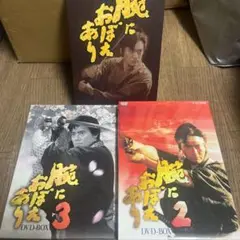 腕におぼえあり DVD BOX 2 Amazon.co.jp: 腕におぼえあり2 DVD-BOX : 村上弘明, 黒木瞳
