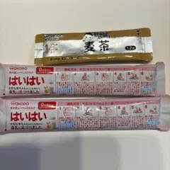 はいはい 粉ミルク　スティック　麦茶