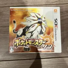 ポケットモンスター サン Nintendo 3DS