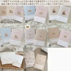 ハンドメイド 母子手帳カバー お薬手帳カバー もふくまシリーズ