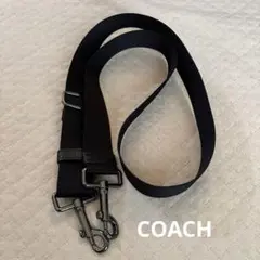 COACH ショルダーベルトのみ
