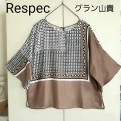 respec リスペック　グラン山貴　スカーフ柄　ブラウス　総柄　日本製