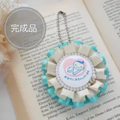 【完成品01】両面マタニティマーク 両面マタニティロゼット