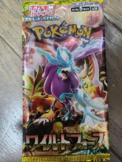 ポケモンカードゲーム ワイルドフォース
