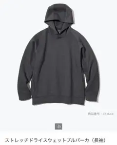 UNIQLO ユニクロ　ストレッチドライスウェットプルパーカー グレー　M