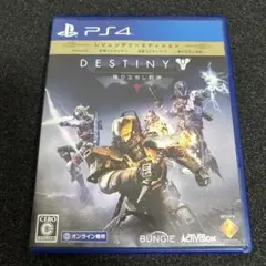 PS4 Destiny 降り立ちし邪神 レジェンダリーエディション