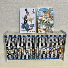 D.Gray-man1〜28巻＋おまけ1冊セット