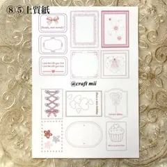 オリジナル素材
