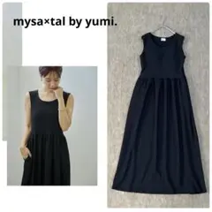 【mysa tal.by yumi】カップ付き　ノースリーブ　ロングワンピース