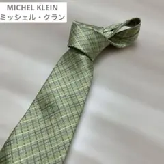 ミッシェルクラン　緑色 チェック柄 ネクタイ