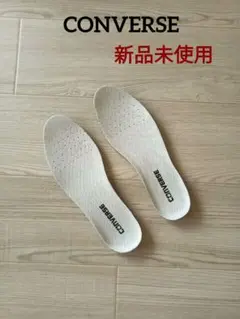 【新品未使用】★CONVERSE　インソール　22.5cm