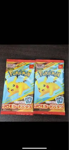 マクドナルド　ハッピーセット　ポケモン　プロモカード2パック