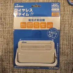 ワイヤレスチャイム　オーム電機