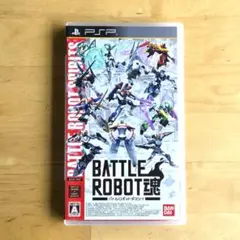 PSP バトルロボット魂 BATTLE ROBOT