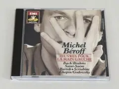 廃盤超希少 初期西独盤◇ミシェル・ベロフ 左手の為のピアノ作品集◇S42M