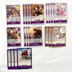 ワンピースカードゲーム　ロジャーデッキパーツ